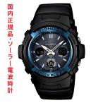 カシオ Ｇショックソーラー電波時�