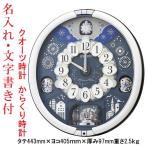 名入れ うら面のみ 文字入れ付き セイコー SEIKO から