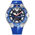 シチズン CITIZEN 腕時計 PROMASTER プロマスター エコ・ドライブ ダイバー200m BN0238-02L