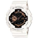 カシオ【G-SHOCK】ローズゴールド白◆GA-110RG-7ADR/GA-110RG-7AJF