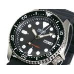 セイコー SEIKO ダイバー ブラックボーイ 自動巻き 腕時計 SKX007KC