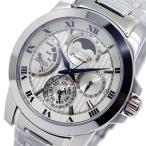 セイコー SEIKO プルミエ Premier メンズ クオーツ 腕時計 SRX011P1 ホワイト