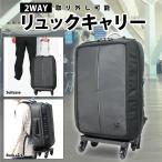  спинной .. Carry кейс портфель чемодан TSA блокировка рюкзак soft Carry вращение ... Carry задний командировка путешествие 3WAY 4 колесо с роликами .
