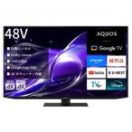 4TC48EQ2　シャープ 48V型 有機EL テレビ AQUOS OLED 4T-C48EQ2 4K チューナー内蔵 Google TV