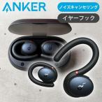 A3961011　Anker Soundcore SportX10（True Wireless ワークアウトイヤホン） ワイヤレスイヤホン SweatGuard搭載