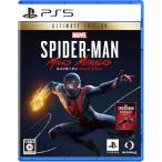 ECJS00004 [PS5] Человек-паук Marvel's Spider-Man: Miles Morales Ultimate Edition упаковка версия 