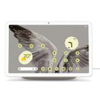 GA04750JP　Google Pixel Tablet （充電スピーカー ホルダー付き） Porcelain GA04750-JP