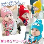  baby нагрудник шляпа имеется для малышей bib слюнявчик хлопок еда выход треугольник мужчина женщина животное празднование рождения ... колпак 