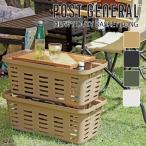  место хранения корзина длинный тонкий корзина уличный кемпинг post jenelaru кухня living автомобильный пикник держатель щель сделано в Японии местного производства POST GENERAL