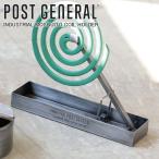 蚊取り線香ホルダー キャンプ アウトドア ビンテージ風 メンズ おしゃれ インダストリアル モスキートコイルホルダー ポストジェネラル 鉄 POST GENERAL