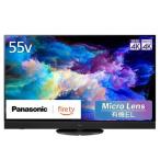 TV55Z95A パナソニック 55V型 有機EL テ�