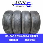 ショッピング格安 M3-066(送料無料/代引きOK)ランクE 中古 美品 205/65R16 BRIDGESTONE NEXTRY ブリヂストン 2020年 7.5分山 夏タイヤ 4本SET
