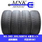 ショッピングバリ M3-383(送料無料/代引きOK)ランクE 中古 美品 バリ溝 205/60R16 BRIDGESTONE BLIZZAK VRX 2018年 8~8.5分山 スタッドレス 4本SET