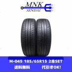 M-045(送料無料/代引きOK)ランクE/D 中古 バリ溝 格安 185/65R15 CST MARQUIS MR61 2022年 8〜8.5分山 夏タイヤ 2本SET ノート フリード 等