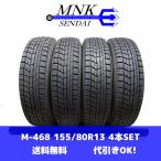ショッピング格安 M-468(送料無料/代引きOK)ランクE 中古 バリ溝 格安 155/80R13 YOKOHAMA iceGUARD iG60 アイスガード6 2021年 8分山 スタッドレス 4本SET