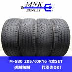 ショッピング格安 M-580(送料無料/代引きOK)ランクE 中古 格安 205/60R16 BRIDGESTONE BLIZZAK VRX3 ブリザック 2021年 7〜7.5分山 スタッドレス 4本SET