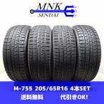 M-755(送料無料/代引きOK)ランクE 中古 格安 205/65R16 BRIDGESTONE BLIZZAK VRX2 ブリザック 2019年 7.5〜8分山 スタッドレス 4本SET