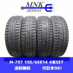 ショッピングバリ M-797(送料無料/代引きOK)ランクE 中古 バリ溝 155/65R14 TOYOTIRES OBSERVE GIZ2 オブザーブ ギズ2 2021年 8分山 スタッドレス 4本SET