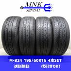 ショッピング格安 M-824(送料無料/代引きOK)ランクE 中古 格安 195/60R16 BRIDGESTONE REGNO GRVII レグノ GRV2 2022年 7〜8分山 夏タイヤ 4本SET セレナ 等