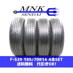 F-529(送料無料/代引きOK)ランクE 中古 バリ溝 185/70R14 ブリヂストン エコピア NH1100 2019年 7〜8分山 夏タイヤ 4本SET フリード等
