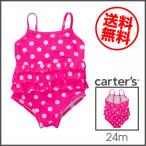CARTER'S カーターズ 水玉フリル水着女の子24m85cm子供服ベビー服ワンピース出産祝い紫外線対策スウィムウェア