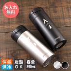 名入れ水筒390ml真空断熱ケータ...