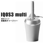 ¥¢¥¤¥³¥¹ ¥¢¥¤¥³¥¹¥Þ¥ë¥Á IQOS multi ¥¢¥¤¥³¥¹3 ¥¢¥¤¥³¥¹¥Þ¥ë¥Á½¼ÅÅ´ï ¥Û¥ï¥¤¥È IQOS3½¼ÅÅ´ï ¼Ö ¼ÖºÜ ³¥»® ¥¹¥¿¥ó¥É