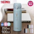 THERMOSサーモス水筒マグボト...