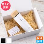 名入れ水筒マイボトルマグボトル保温...