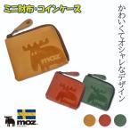  кошелек Mini кошелек mozmozL знак застежка-молния кошелек для мелочи . ячейка для монет he радиоконтроллер ka женщина мужчина женский мужской 86005 бесплатная доставка 