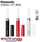  Panasonic Panasonic. бритва комплект mayu легкий починка мужской мужчина ER-GM20 экспресс доставка на дом 