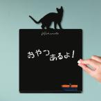  сообщение панель [ Ben garu] симпатичный домашнее животное Silhouette доска меню панель черный панель .... кошка воздушная заслонка подарок подарок праздник простой легкий 