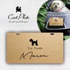  домашнее животное именная табличка <No.048> собака подарок товары домашнее животное mo-u-ra собака Cart Buggy one ko. прогулка выход название . выполненный под заказ легкий простой модный 