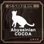  машина стикер L домашнее животное ste ковровое покрытие стикер симпатичный простой разрезное полотно собака кошка ящерица лягушка . сова птица товары наружный машина модный 