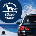 デザイン カーステッカー 【 ベドリ