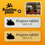 レプタイルズプレートMサイズケージ...