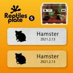 rep плитка z plate S размер [ хомяк 2 ] клетка аквариум rep плитка box клетка для насекомых для . доска название . именная табличка Pal dalium террариум аквариум 