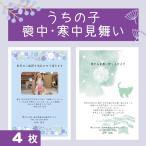 u.. .. средний печать холод средний видеть Mai .[ 4 листов ] memorial фотография фото простой модный симпатичный холод средний . видеть Mai . приветствие приветствие форма товары оригинал дешевый ранний домашнее животное 