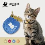 迷子札・ネームタグ