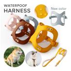 犬用ハーネス 犬 猫 八の字 ハーネス ウォータープルーフ リード 柔らかい メガネ型ハーネス おしゃれ ペット 胴輪 小型犬 中型犬