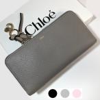CHLOE クロエ アルファベット ラウンド ファスナー 長財布  カシミアグレー CHC21WP941 F57 053