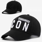 DSQUARED2 ディースクエアード ベースボールキャップ 帽子 ブラック BCM0412 05C00001