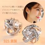 Yahoo! Yahoo!ショッピング(ヤフー ショッピング)ピアス キュービックジルコニア　輝く　大粒　ピアス　シルバー925 アレルギー対応 　レディース 人気　セール
