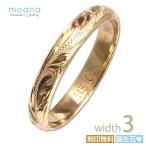 ハワイアンジュエリー リング 刻印無料 K14 イエローゴールドリング 3mm ピンキーリング