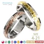 ペアリング ハワイアンジュエリー ピンキー シルバー 2重リング 送料無料 刻印無料 メンズ レディース