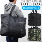  большая вместимость большой размер большая сумка довольно большой мужской женский покупка сумка покупки сумка A4 B4 casual сумка 2 цвет 