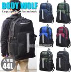  большая вместимость 44 литров рюкзак мужской рюкзак мужчина предотвращение бедствий сумка предотвращение бедствий сумка альпинизм сумка спорт сумка предотвращение бедствий рюкзак одиночный товар 6 цвет 