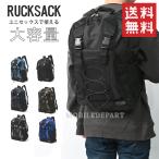 リュック メンズ レディース 大容量 リュックサック 通勤 通学 バックパック 中学生 高校生 大学生 学生 通学用リュック おしゃれ 6カラー　