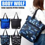 2WAY ショルダーバッグ 大容量 トートバッグ レディース メンズ 大きめ ファスナー エコバッグ 斜め掛けバッグ 4カラー