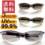 リームレス型 サングラス メンズ UVカット 人気 オラオラ系 ヤンチャ系 チョイワル 伊達眼鏡 メガネ 男性用